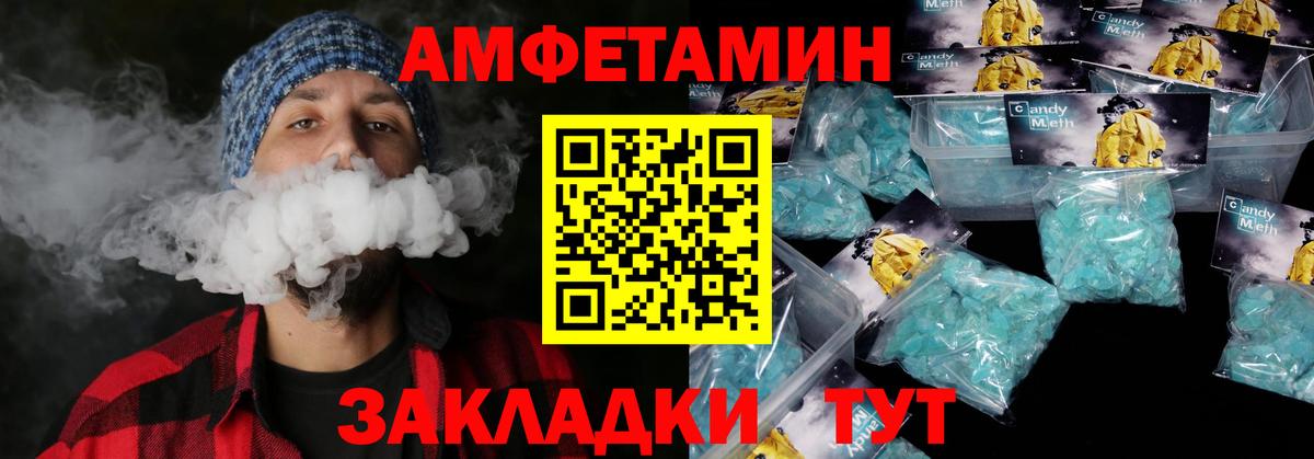 Амфетамин VHQ  Вход с VPN  Амфетамин  Amphetamine  Смоленск 