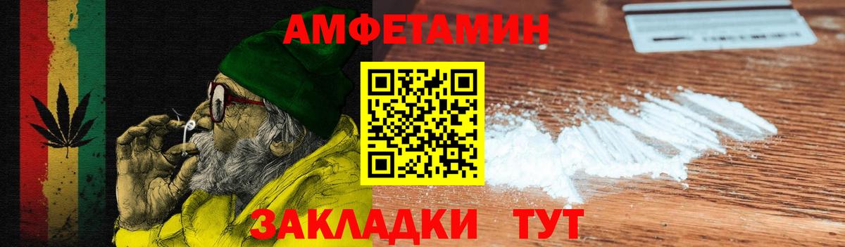 АМФ 98% Смоленск