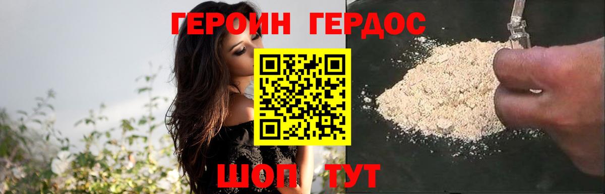 Смоленск  МДМА  Вход с VPN  Наркошоп  A-PVP СК кристаллы  НБОМе  Cocaine  Меф МЯУ МЯУ кристаллы  Гашиш 