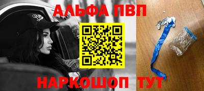 синтетический гашиш Нальчик
