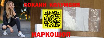 марки lsd Нарткала