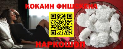 синтетический гашиш Нальчик