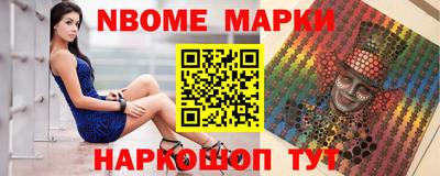 Альфа ПВП Наро-Фоминск