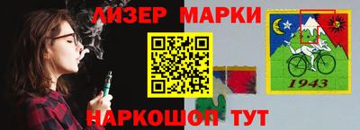 Альфа ПВП Наро-Фоминск