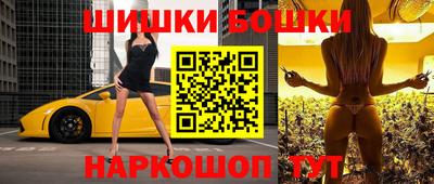 синтетический гашиш Нальчик