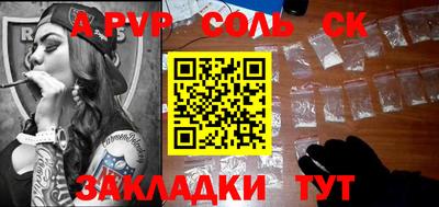 синтетический гашиш Нальчик