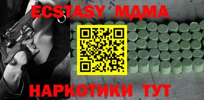 синтетический гашиш Нальчик