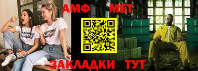 синтетический гашиш Нальчик