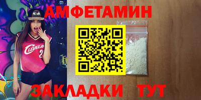 синтетический гашиш Нальчик