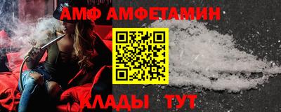 синтетический гашиш Нальчик