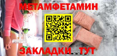 Альфа ПВП Наро-Фоминск