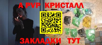 синтетический гашиш Нальчик