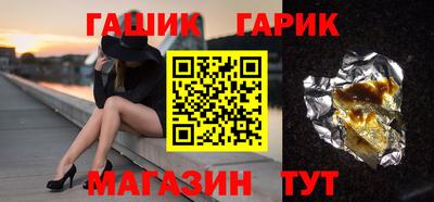 синтетический гашиш Нальчик