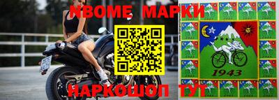 Альфа ПВП Наро-Фоминск
