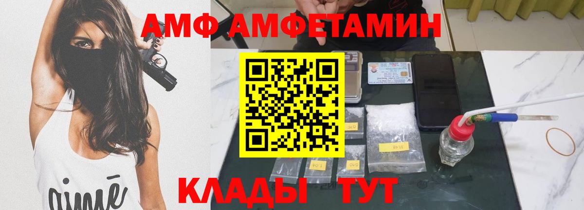 Смоленск  МЕТАМФЕТАМИН винт  МЕТАМФЕТАМИН винт  Вход с VPN 
