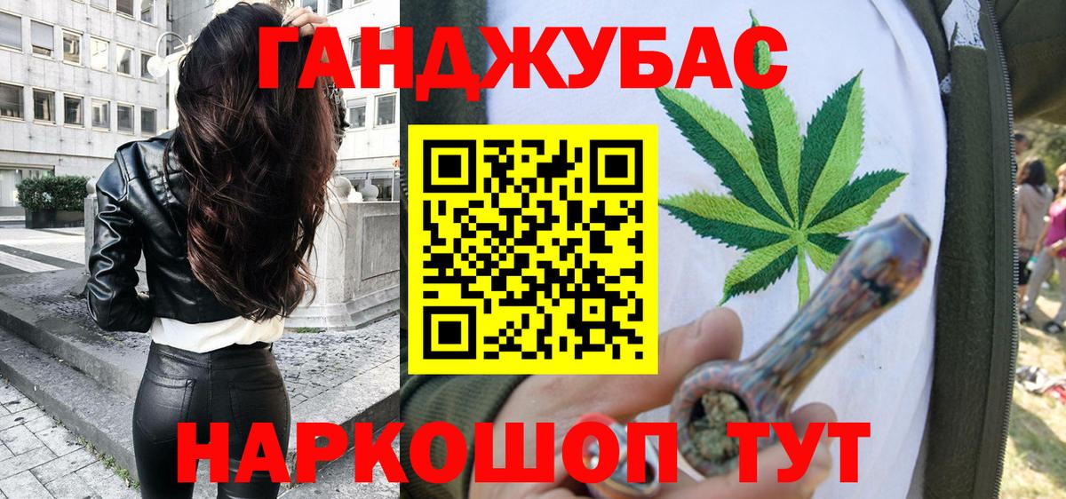 Бошки Шишки гибрид  Каннабис Amnesia  Смоленск  Вход с VPN 